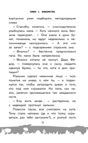 Простоквашино — фото, картинка — 24