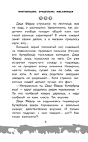 Простоквашино — фото, картинка — 19