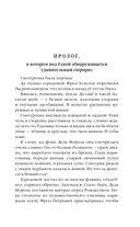 Визионер — фото, картинка — 4