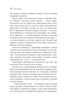 Визионер — фото, картинка — 7