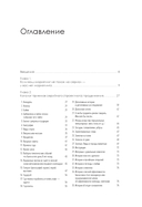 Маркетинг как сериал. Истории, которых ждут — фото, картинка — 1