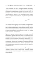 Маркетинг как сериал. Истории, которых ждут — фото, картинка — 11