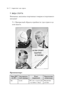 Маркетинг как сериал. Истории, которых ждут — фото, картинка — 19