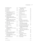 Маркетинг как сериал. Истории, которых ждут — фото, картинка — 3