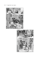 Маркетинг как сериал. Истории, которых ждут — фото, картинка — 21