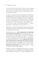 Маркетинг как сериал. Истории, которых ждут — фото, картинка — 6