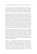 Маркетинг как сериал. Истории, которых ждут — фото, картинка — 7