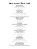 Все, что произошло в отеле — фото, картинка — 2