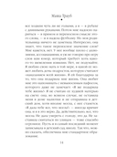 Все, что произошло в отеле — фото, картинка — 14