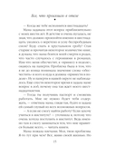 Все, что произошло в отеле — фото, картинка — 15