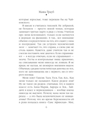 Все, что произошло в отеле — фото, картинка — 6