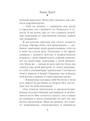 Все, что произошло в отеле — фото, картинка — 8