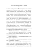 Все, что произошло в отеле — фото, картинка — 9