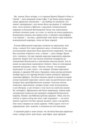 Совсем другая история... Автобиография Леонида Каневского (с закладкой) — фото, картинка — 8