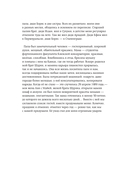 Совсем другая история... Автобиография Леонида Каневского (с закладкой) — фото, картинка — 9