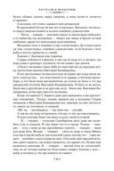 Не может быть! — фото, картинка — 17