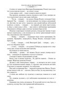 Не может быть! — фото, картинка — 19