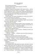 Не может быть! — фото, картинка — 20