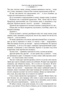 Не может быть! — фото, картинка — 21