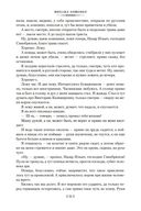 Не может быть! — фото, картинка — 22