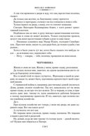 Не может быть! — фото, картинка — 24