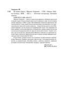 Не может быть! — фото, картинка — 29