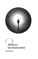 Жизнь после смерти — фото, картинка — 17