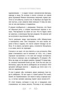 Жизнь после смерти — фото, картинка — 19