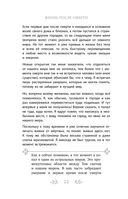 Жизнь после смерти — фото, картинка — 22