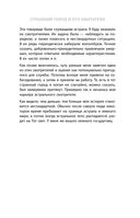 Жизнь после смерти — фото, картинка — 25