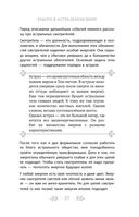 Жизнь после смерти — фото, картинка — 27