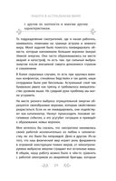 Жизнь после смерти — фото, картинка — 29