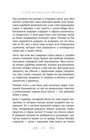 Жизнь после смерти — фото, картинка — 33