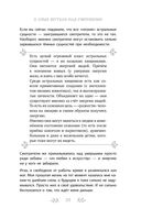 Жизнь после смерти — фото, картинка — 35