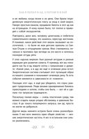 Жизнь после смерти — фото, картинка — 39