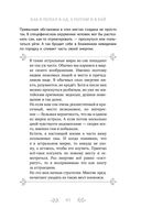 Жизнь после смерти — фото, картинка — 41