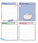 Ежедневник 