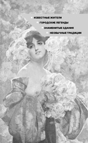 Барселона. Полная история города — фото, картинка — 2