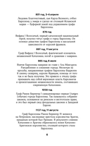 Барселона. Полная история города — фото, картинка — 6