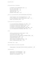 Исчезание равно образованию — фото, картинка — 6