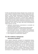 Жизнь и СДВГ — фото, картинка — 17