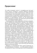 Жизнь и СДВГ — фото, картинка — 6