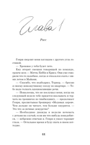 Когда горит огонь — фото, картинка — 5