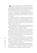 Я так взрослею: об отношениях с собой и другими — фото, картинка — 3