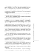 Я так взрослею: об отношениях с собой и другими — фото, картинка — 4