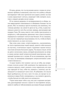 Я так взрослею: об отношениях с собой и другими — фото, картинка — 6