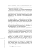 Я так взрослею: об отношениях с собой и другими — фото, картинка — 7