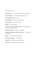 Звёзды ещё горят — фото, картинка — 4