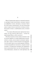 Человек с лицом убийцы — фото, картинка — 2