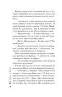 Человек с лицом убийцы — фото, картинка — 13